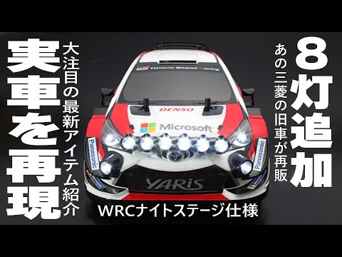 GW中で販売終了 スバルインプレッサ　クスコ(絶版品)ボディのみ　タミヤLED付 GW中で販売終了 スバルインプレッサ クスコ(絶版品)ボディのみ