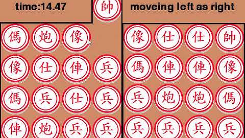 異象天開 python 小遊戲製作展示