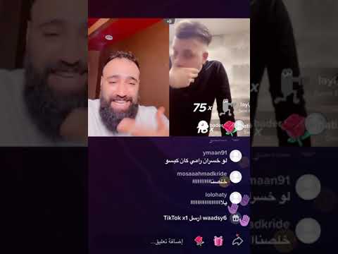 رامي العبدلله بدر ماردلي تحدي تيك توك رسمي حالاقة شعر بدر