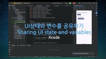 [Swift]UI상태와 변수를 공유하기 / Sharing UI state and variables