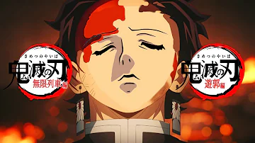 鬼滅の刃 Mad 3分45秒で分かる鬼滅の刃 Demon Slayer Understand In 3 Minutes And 45 Seconds Mp3 鬼滅の刃 Mad 3分45秒で分かる鬼滅の刃 Demon Slayer Understand In 3 Minutes And 45 Seconds Mp3