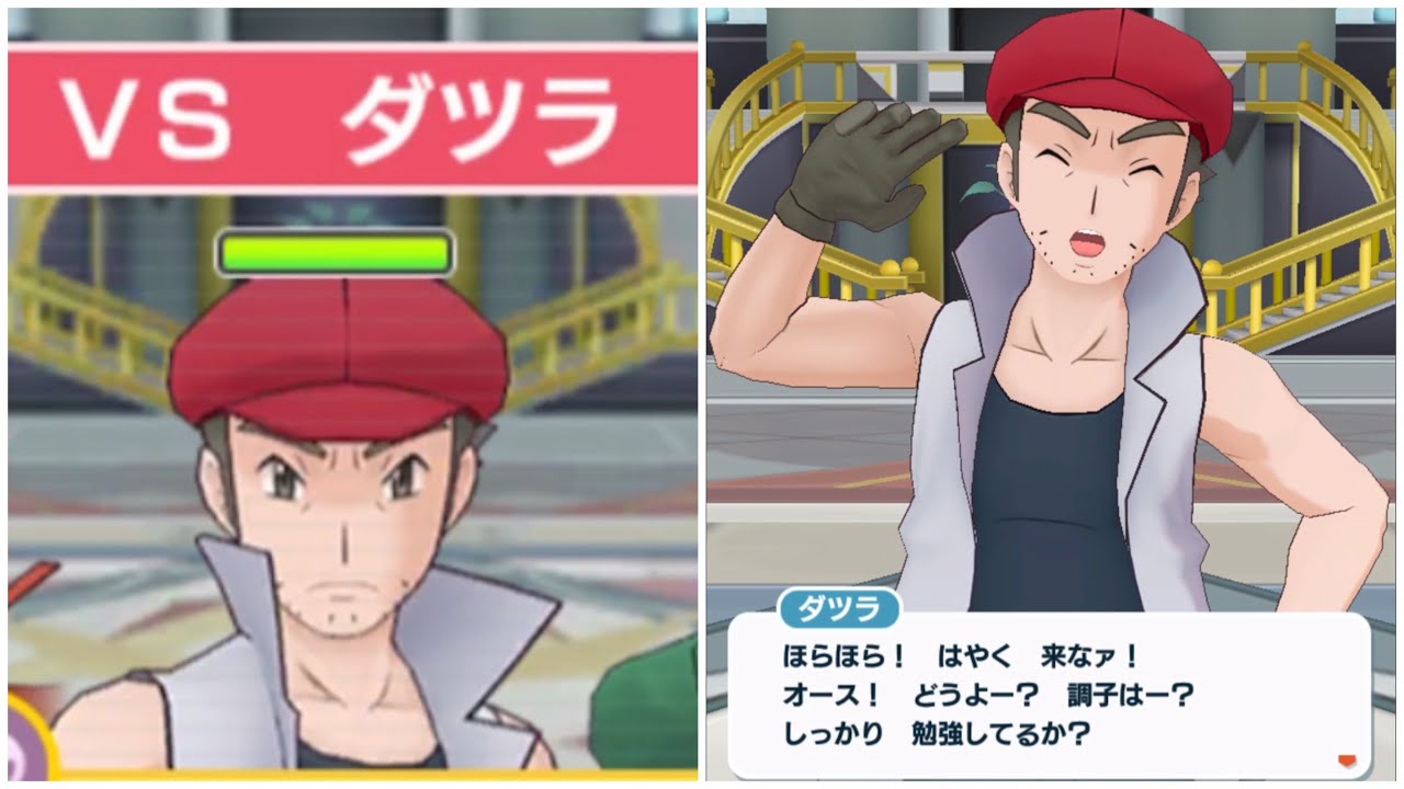 バトルヴィラ Vs金ダツラ 無凸レッドで誰も倒されずに攻略 Season3 メガリザードンx ポケマス Youtube バトルヴィラ Vs金ダツラ 無凸レッドで誰も倒されずに攻略 Season3 メガリザードンx ポケマス Youtube