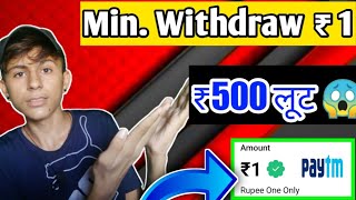 Paytm earning app 2022 today  ||🔥Free earning app without investment || 🤑New earning app today #cash screenshot 4