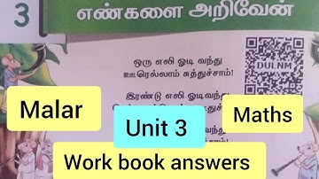 Unit 3 Malar Maths workbook answers Ennum Ezhuthum25-26 Term1 Class 3