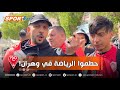 إنفعال مشجع حمراوي من الوضعية التي آلت إليها مولودية وهران والرياضة بصفة عامة في المدينة