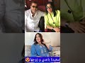 لأول مرة زوج الفنانة سعيدة باعدي بطلة مسلسل جنين 