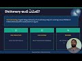Python Dictionary Complete Guide in Telugu | Beginners కోసం | Naga Teachings