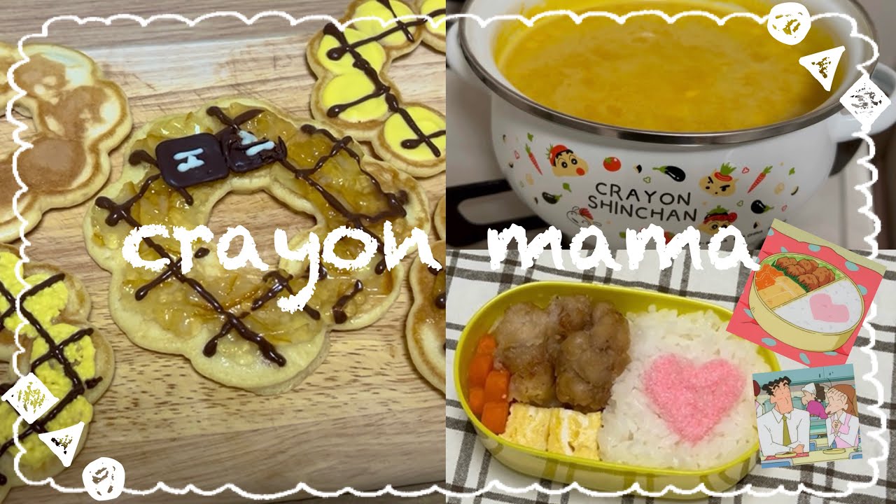 ❴主婦vlog ❵ハロウィン🎃昼飯の流儀🍣園長🍩作り