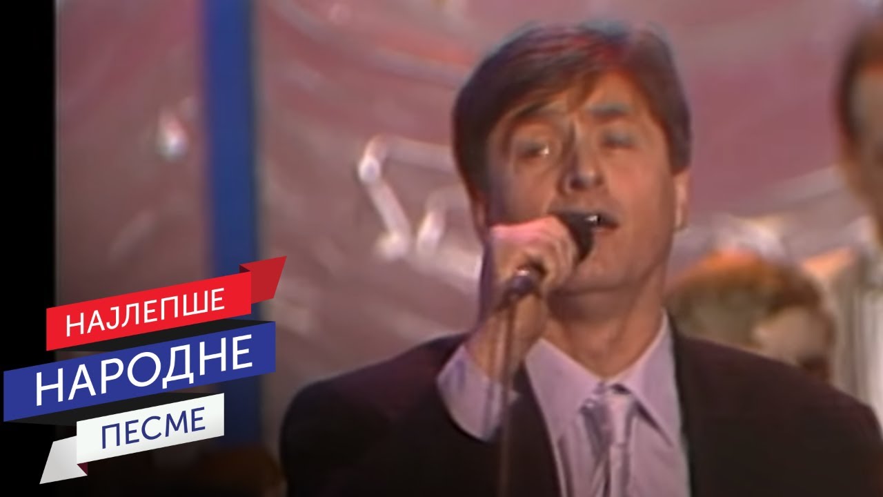 Ljuba Lukić - Ona nije kao druge (LIVE)