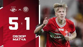 РАЗГРОМ В КУБКЕ! «Спартак» 5:1 «Оренбург»: обзор матча