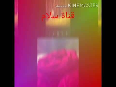 انت حبيبي عيوني    