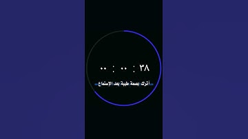 القارئ بيشةوا قادر الكردي [سُورَةُ يُوسُفَ]