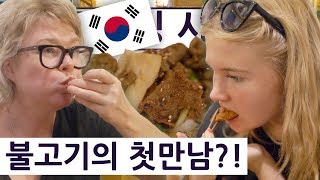 Trying Korean Vegan Food For The First Time!! British Teen's Korean Summer Series Ep.3!