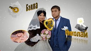 картинка: Цыганская Свадьба Коли и Бэллы 22 января 22 г. Новошахтинск часть 2