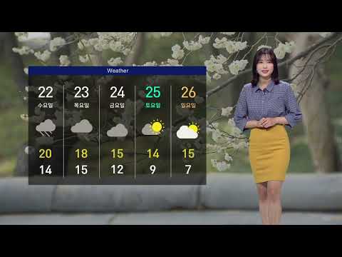 3/21 (화) 내일 늦은 오후~모레 낮 가끔 비..5mm내외