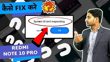 कैसे Fix करे  system UI isn