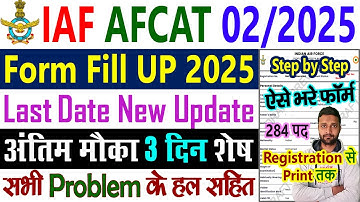AFCAT Form Fill Up 2025 Step by Step Last Date - AFCAT 2025 Form Filling - AFCAT 2 2025 Form Filling