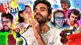 LE PERE IMPOSSIBILI [MULTIPOV] | Big Walk con Dario Moccia, Poly, Mario, Victor, VKing e Kodomo screenshot 4