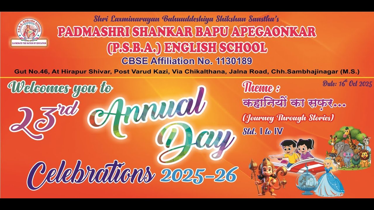 PSBA ENGLISH SCHOOL ANNUAL DAY 2025 26 Journey Through Stories 12 - YouTube
