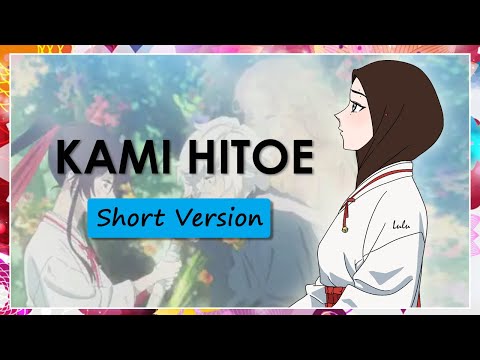 「Hell's Paradise: Jigokuroku / 地獄楽  ED」Uru - 紙一重 / Kami Hitoe  | EMOTIONAL COVER |  LYRICS