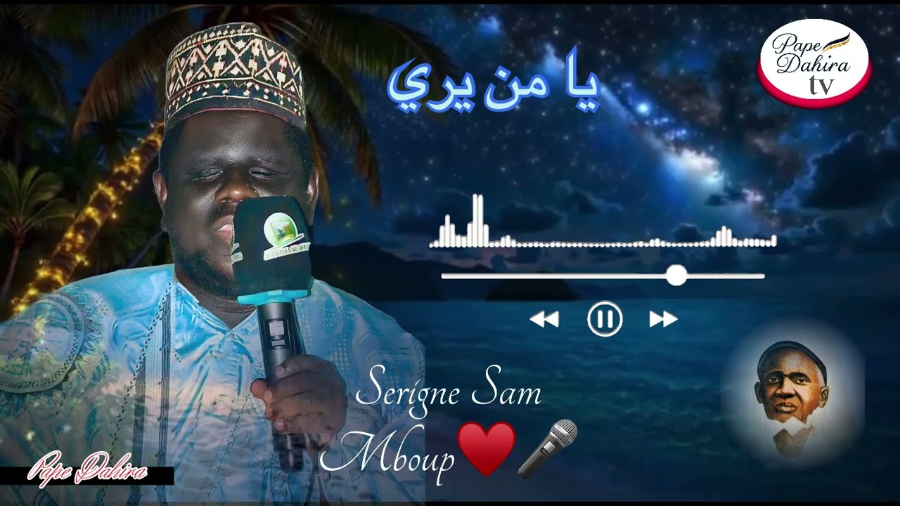 Sam Mboup ( Yamane yara ) ♥️🎤