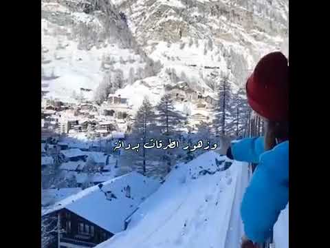 حالة واتس اب فيروز ثلج واحلى صباح