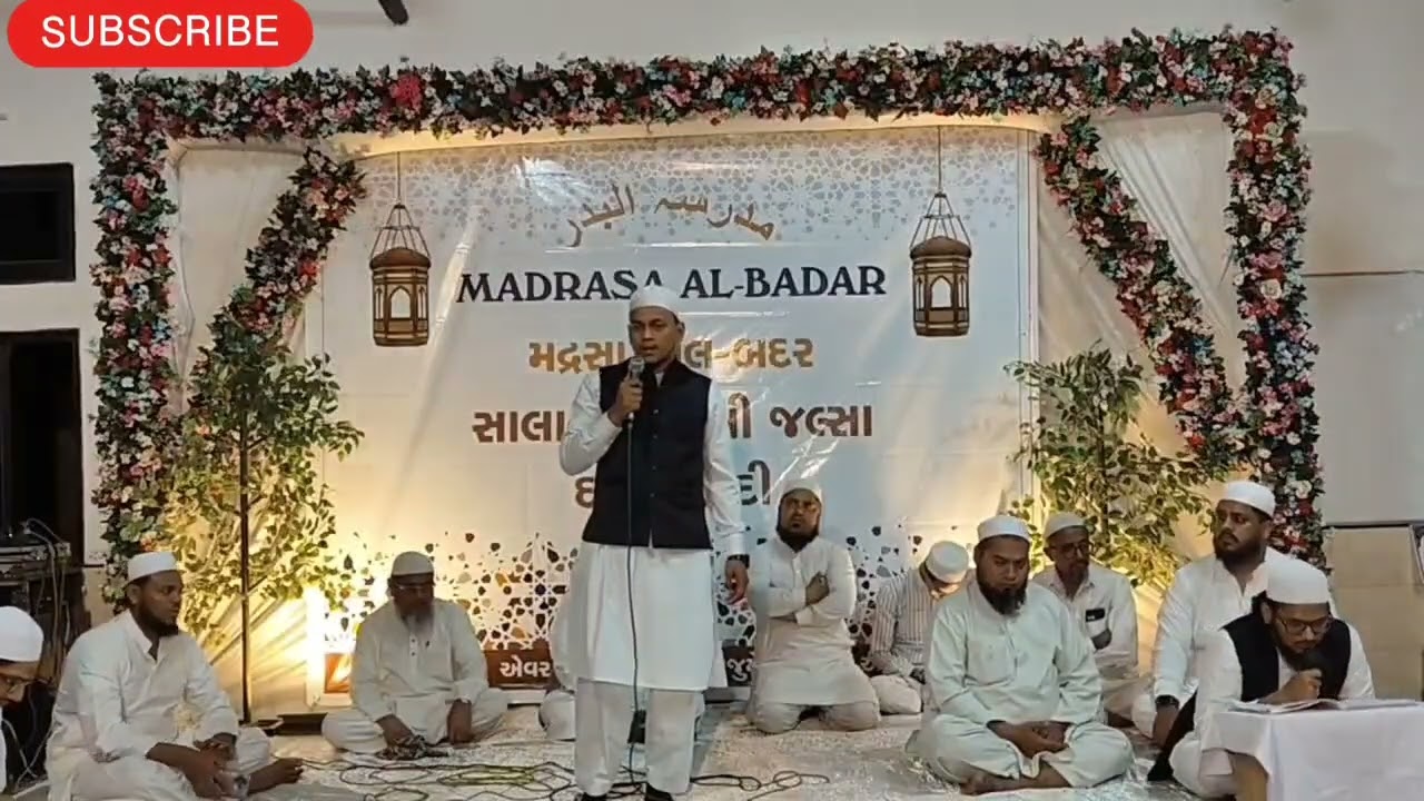 Part-2-Mehman e khususi Hazrat Maulana Mufti imran sahab Barodvi salana jalsa Dstarbandi Al-Badar-❤️