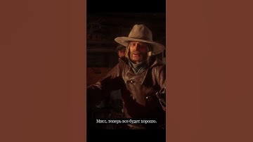 лучшая игра про кавбоев и это не раст 13 #rust #растмирейд #csgo #rdr2 #игры