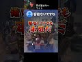 【DBD】気が進まないライト #shorts #せしるおじさん #dbd #デッドバイデイライト