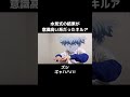 水見式の結果が意識高い系だったキルア#ハンターハンター