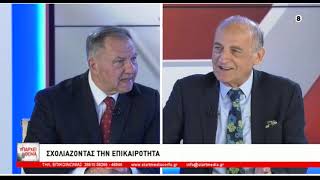 ΥΠΑΡΧΕΙ ΘΕΜΑ 12 05 2026