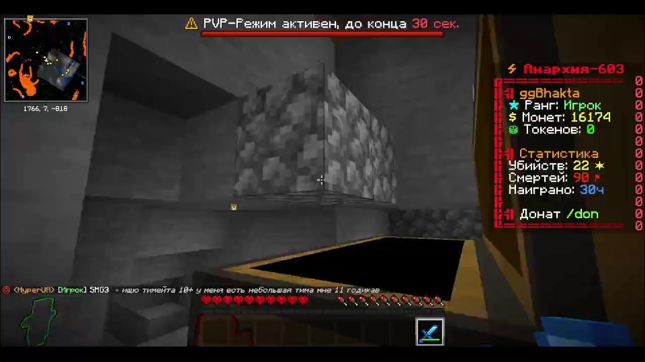 Играем на фантайме - YouTube