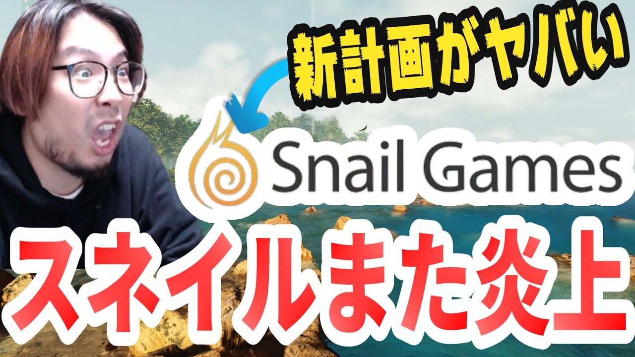 その他 Ark mqdefault.jpg