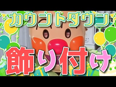 video thumb
