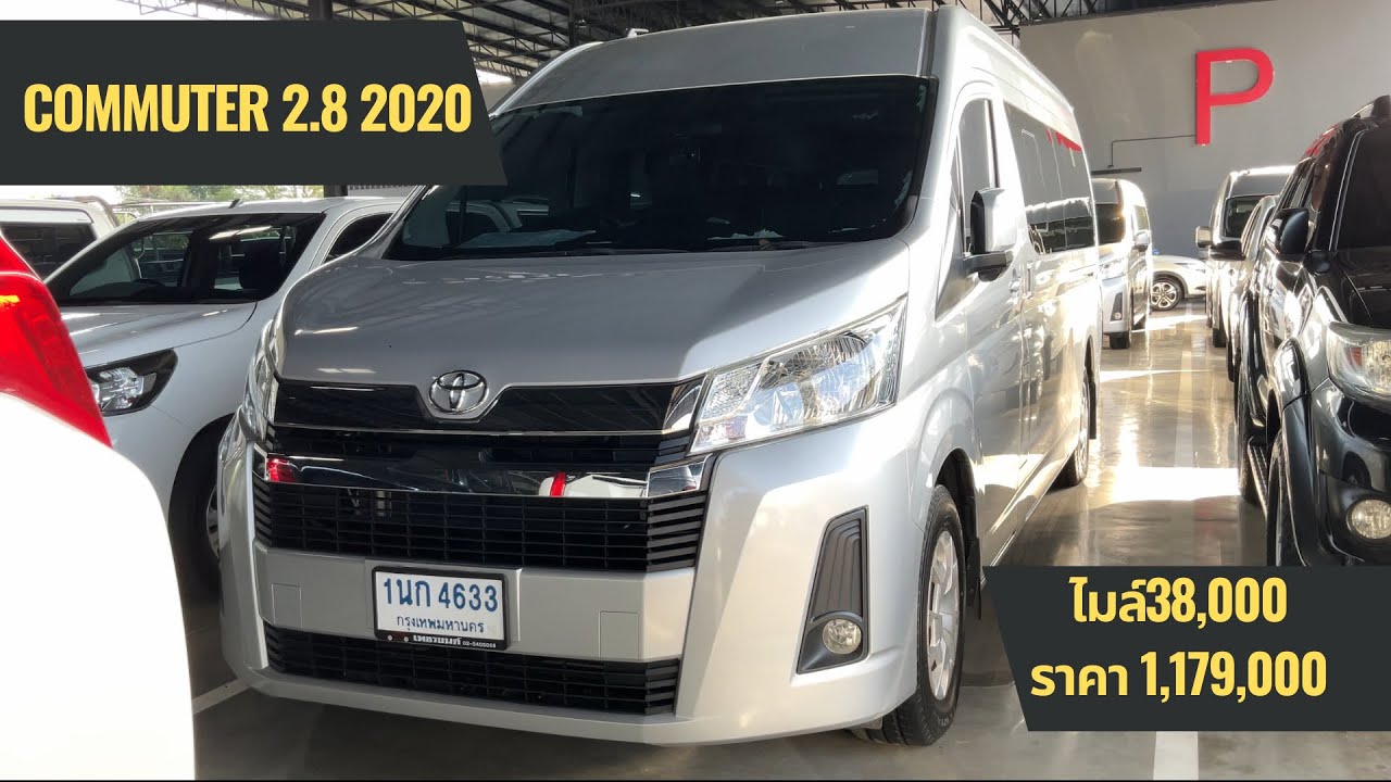 Commuter หน้ายาว แต่งVIP ไมล์38,000 ราคา1,179,000 เด็ดๆเลย