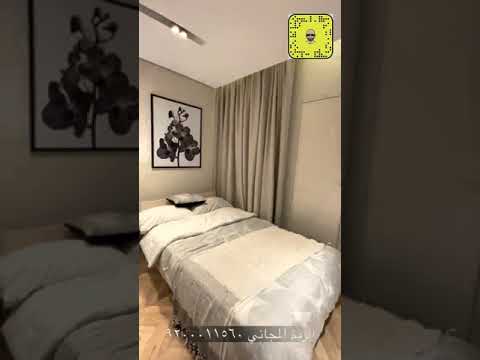 مشروع فينان السكني جدة نموذج شقة مفروش
