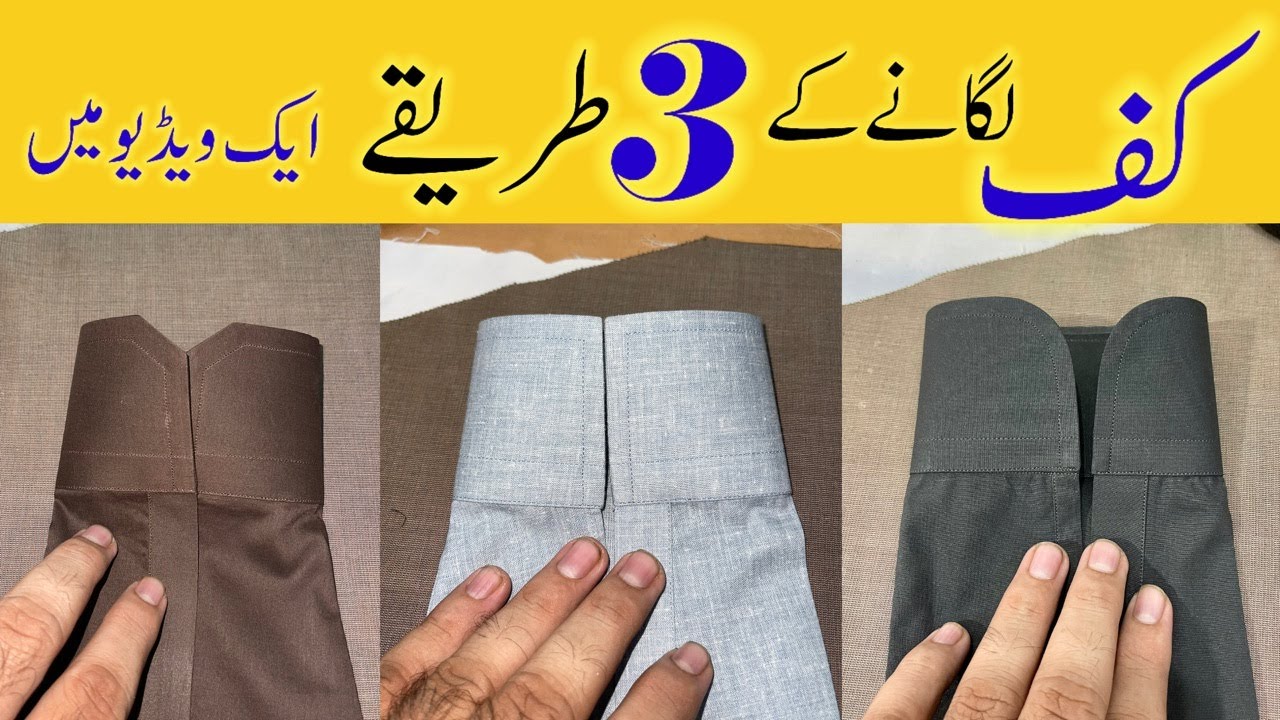 Cuff Lagane ke 3 tarike 1 video mein