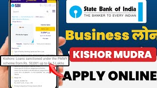 SBI Business Loan | State Bank Of India Mudra Loan - Full Guide | SBI MSME Loan