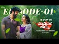 Panchadara Bomma Season 2 Ep 1 Pravallika Damerla Charan Lakkaraju Infinitum Media Panchadara Bomma Season 2 Ep 1 Pravallika Damerla Charan Lakkaraju Infinitum Media