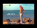 Samira Said ... Ya Aam Eash - Orange EGY Exclusive | سميرة سعيد ... يا عم عيش - حصريا لأورانج مصر