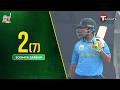 ব্রাদার্স ইউনিয়নের বিপক্ষে সৌম্য সরকার | Abahani Limited vs Brothers Union Ltd | DPL 2025-26