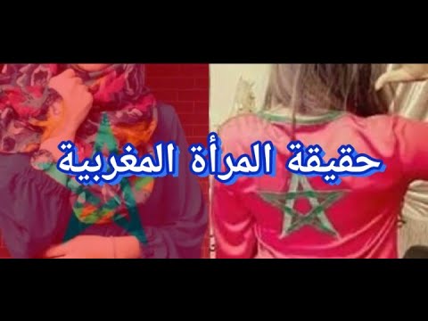 رائدات مغربيات بصمن التاريخ مغربيا وعربيا وإفريقيا