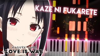 Kaze ni Fukarete - Kaguya-sama: Love is War Season 2 ED | Haruka Fukuhara (piano)