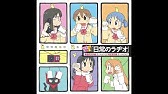 日常 サカモトさんの個人的に好きなシーン Youtube 日常 サカモトさんの個人的に好きなシーン Youtube