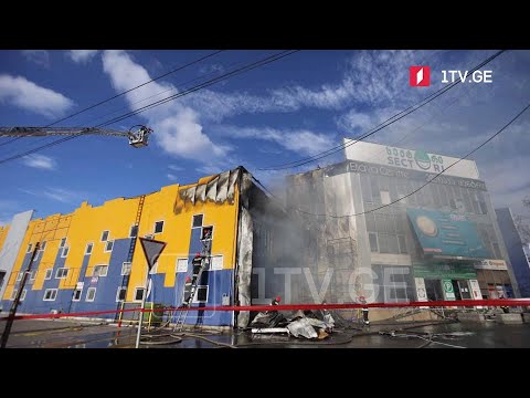 ხანძარი „ელიავა ცენტრში“