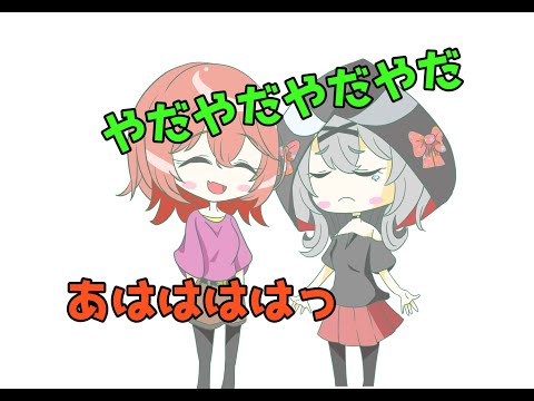 【手書き】沙花叉クロヱは病院が嫌い【ホロライブ/切り抜き】