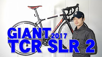 ジャイアント Tcr Slr2 16 Youtube