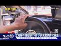 全台小黃司機平均53.6歲! 逾萬人達退休年齡 年輕人不願入行｜十點不一樣20260810 @TVBSNEWS01