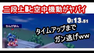 切断多発!!ロックマンの害悪戦法見つけたｗｗｗってやりたかった。投稿主の醜さが詰まった動画