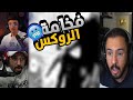ردة فعل الستريمرز العرب على مانجا ون بيس 1155 اقتحام الروكس للأرض المقدسة و تهديد ملك العالم ردة فعل الستريمرز العرب على مانجا ون بيس 1155 اقتحام الروكس للأرض المقدسة و تهديد ملك العالم